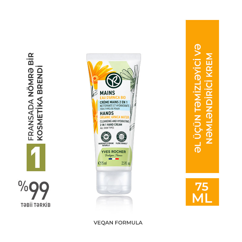 CLEANSING & HYDRATING HAND CREAM TUBE 75ML