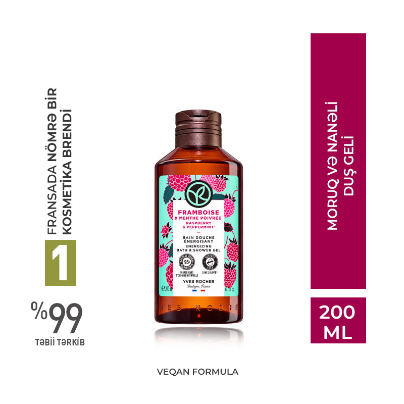 Moruq və nanəli hamam və duş geli, 200 ml