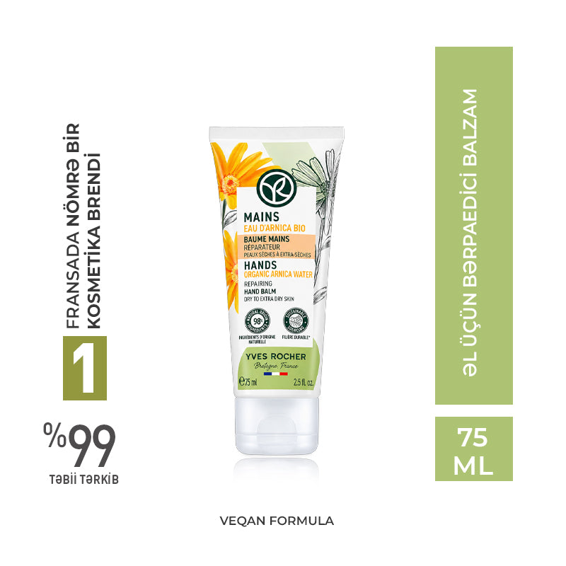 Əl üçün bərpaedici balzam, 75 ml