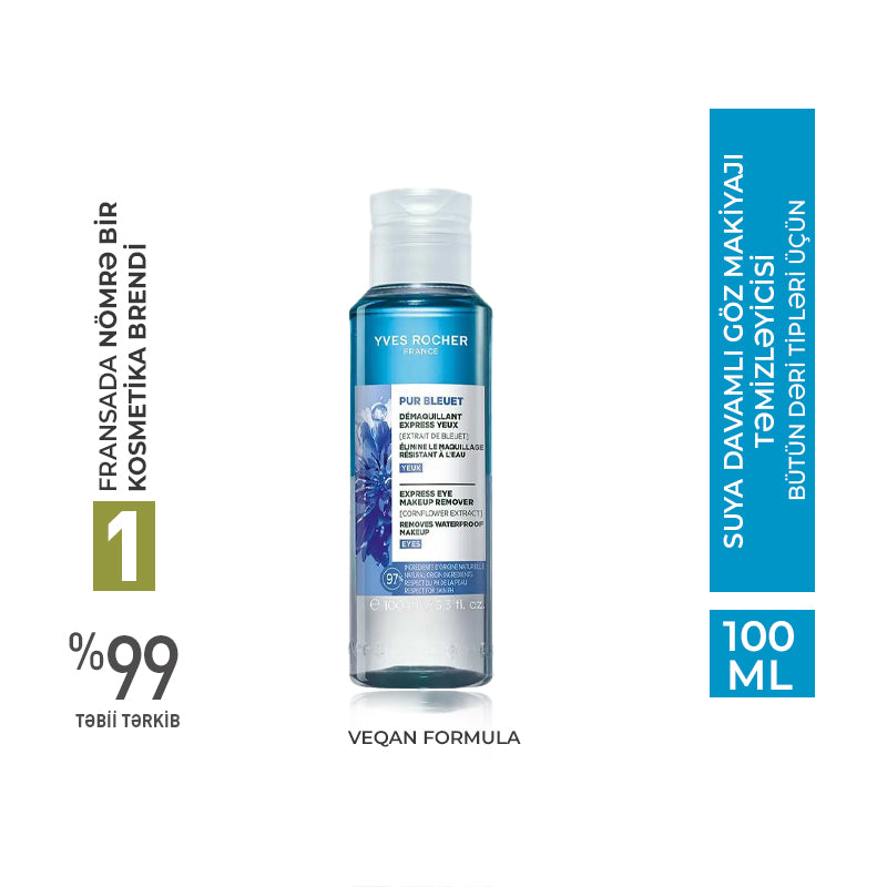 Dual-Phase Eye Makeup Remover - All Skin Types / Pur Bleuet