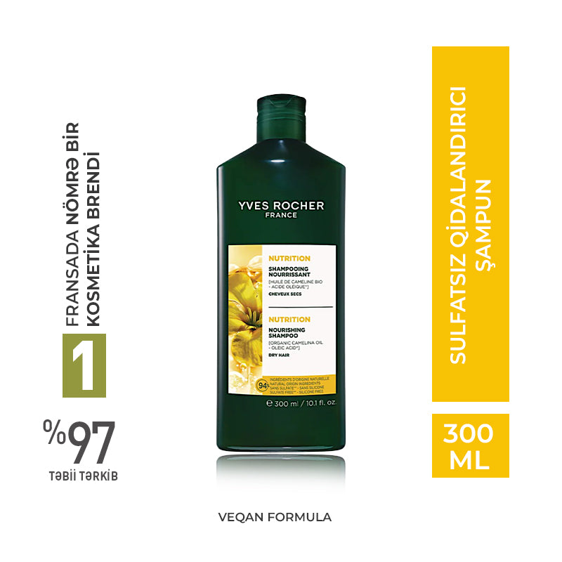 SULFATE-FREE NOURISHING SHAMPOO 300ML