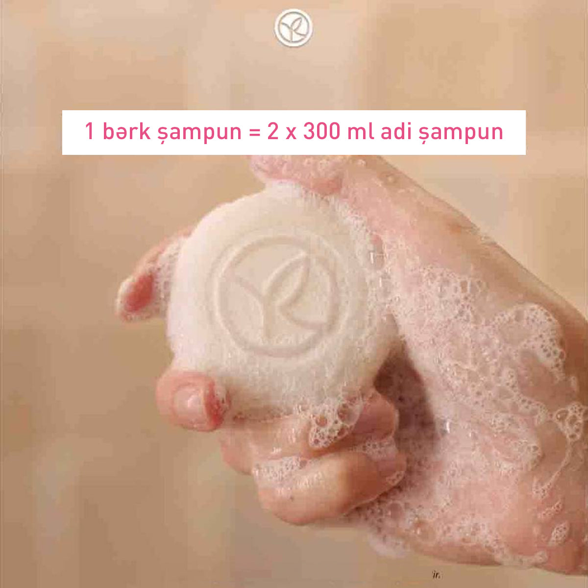 Shine Shampoo Bar, 60 g