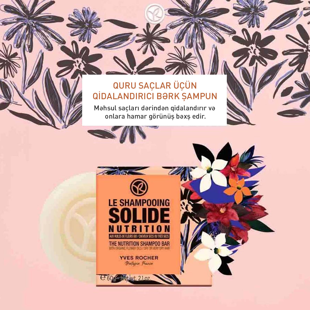 Nutrition Shampoo Bar, 60 g