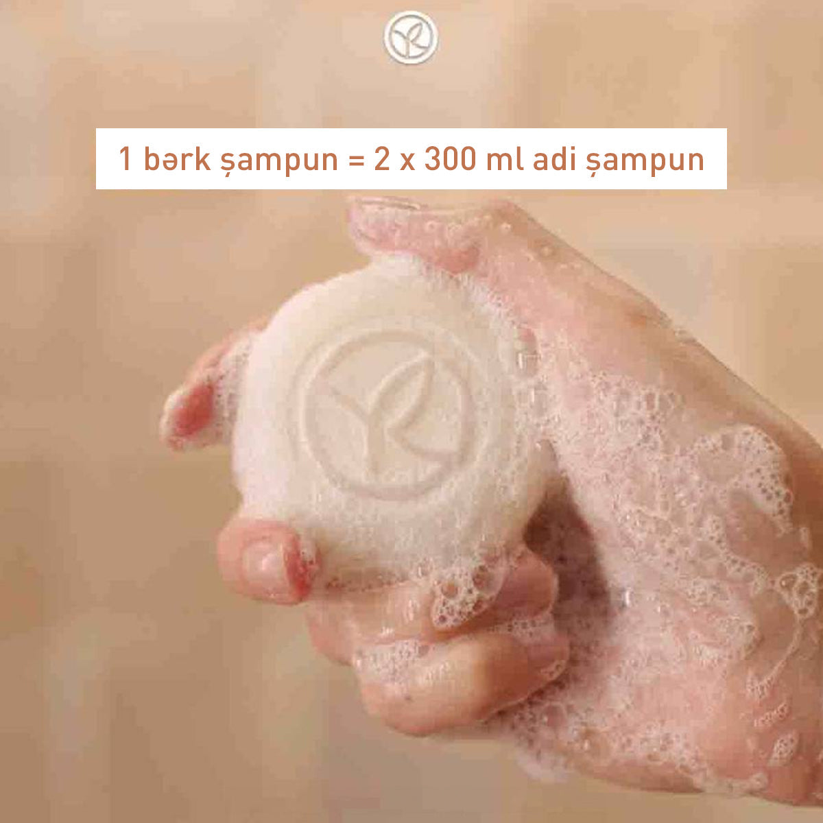 Nutrition Shampoo Bar, 60 g