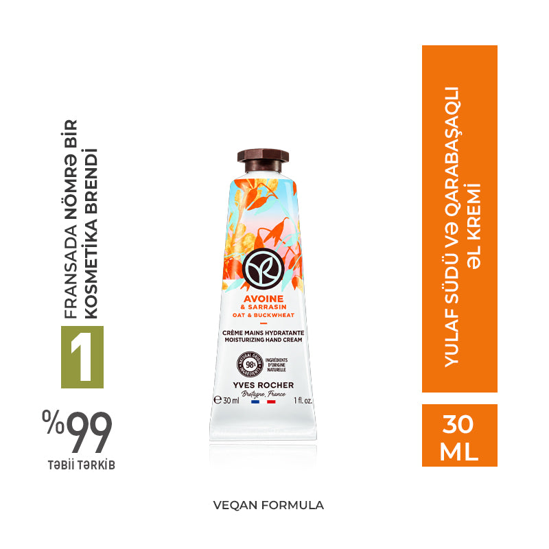Yulaf südü və qarabaşaqlı əl kremi, 30 ml