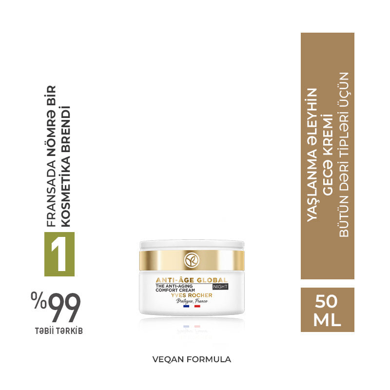 The Anti-Aging Comfort Night Cream - All Skin Types, 50 ml