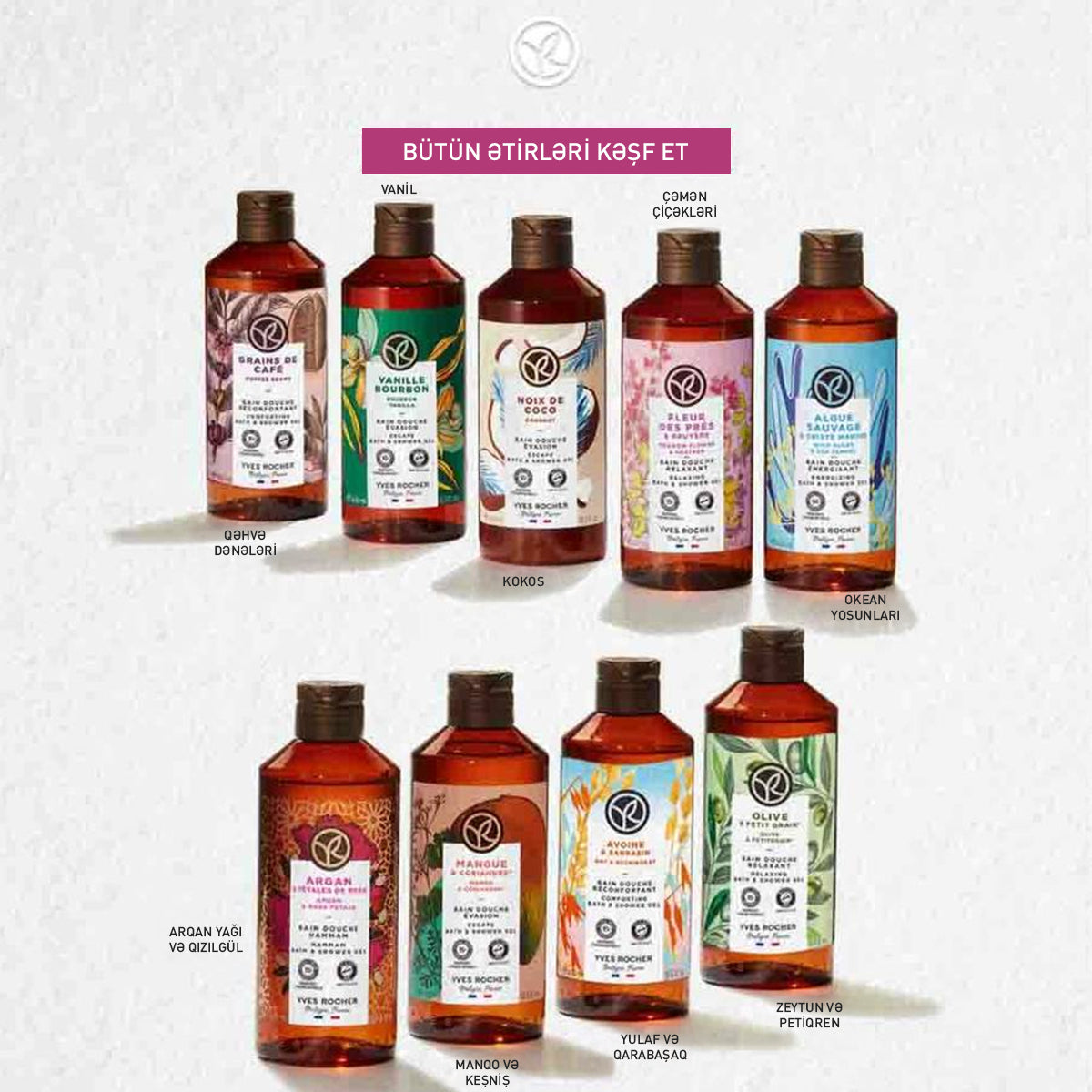 Argan & Rose Petals Bath and Shower Gel, 400 ml