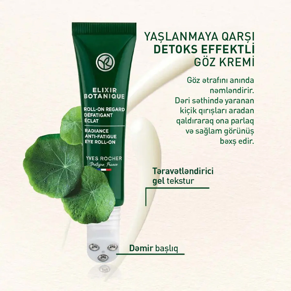 Eb Anti-Fatigue Eye Roll-on Cream, 15 ml