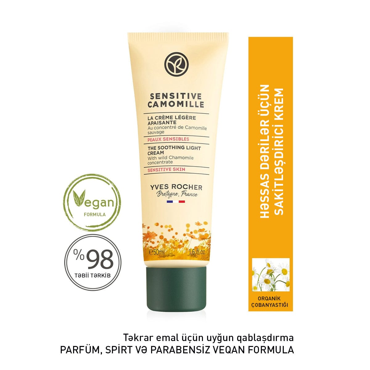 Soothing Light Cream for Sensitive Skin, 50 ml