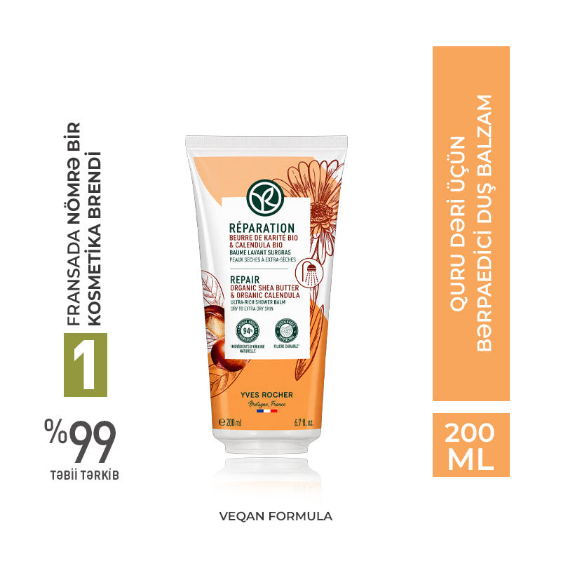 Ultra-Rich Shower Balm, 200 ml