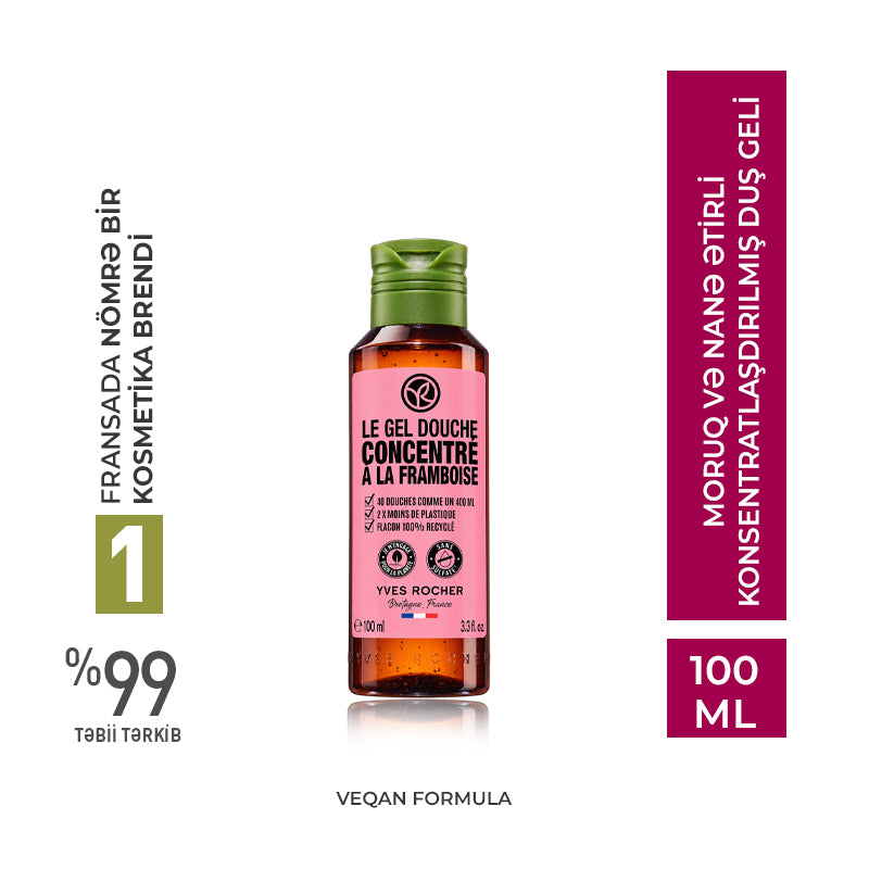 Raspberry Concentrated Shower Gel, 100 ml