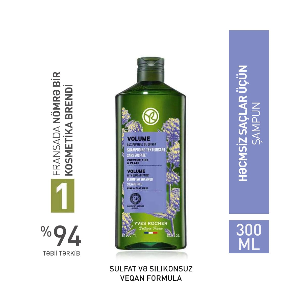 Saç üçün həcmləndirici şampun, 300 ml