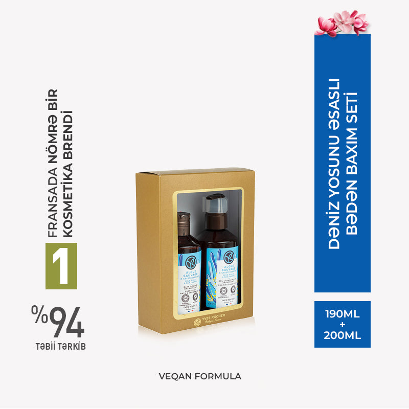 Wild Algae & Marine Criste Hand & Body Care Set