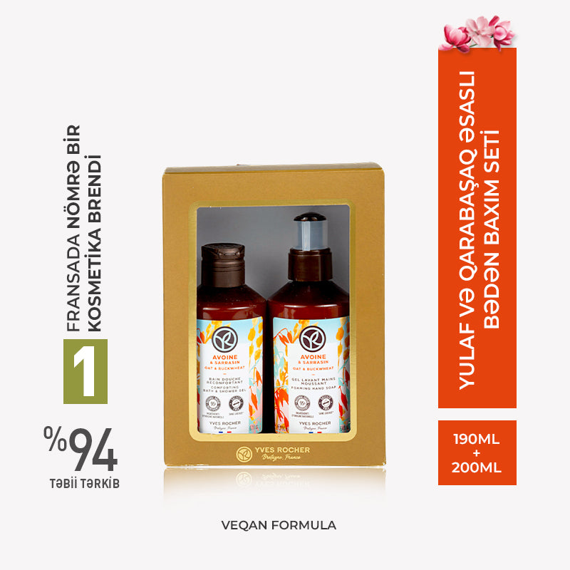 Oat Milk & Buckwheat Hand & Body Care Set