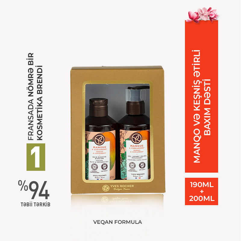 Mango & Coriander Bath Set