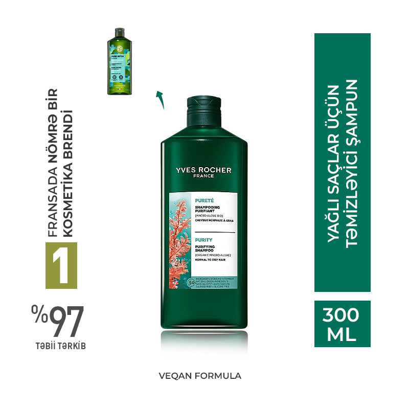 PURITY DETOXIFYING SHAMPOO 200 ml