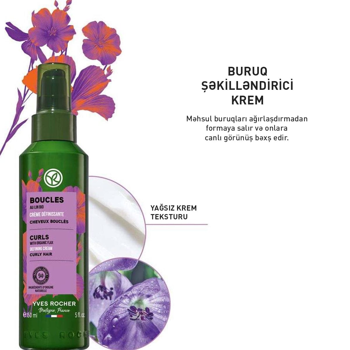 Curls Defining Cream, 150 ml