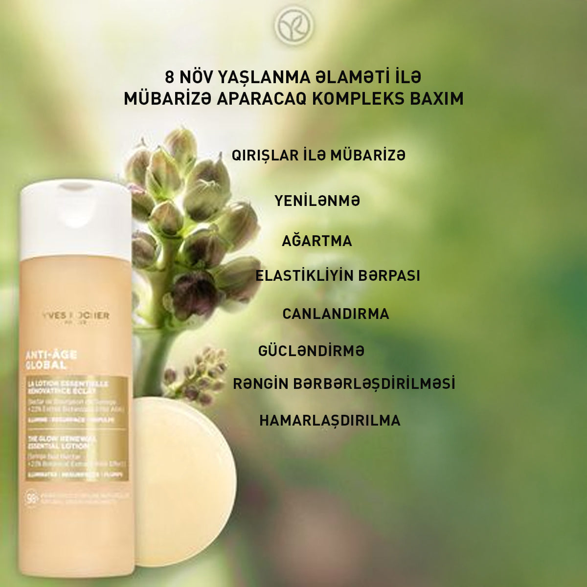 The Glow Renewal Essential Lotion, 125 ml