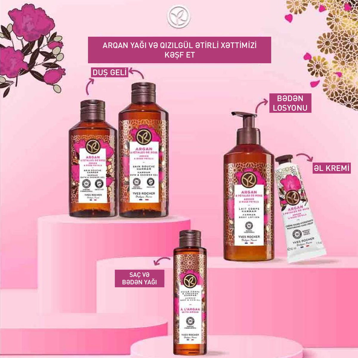 Argan & Rose Petals Bath and Shower Gel, 200 ml