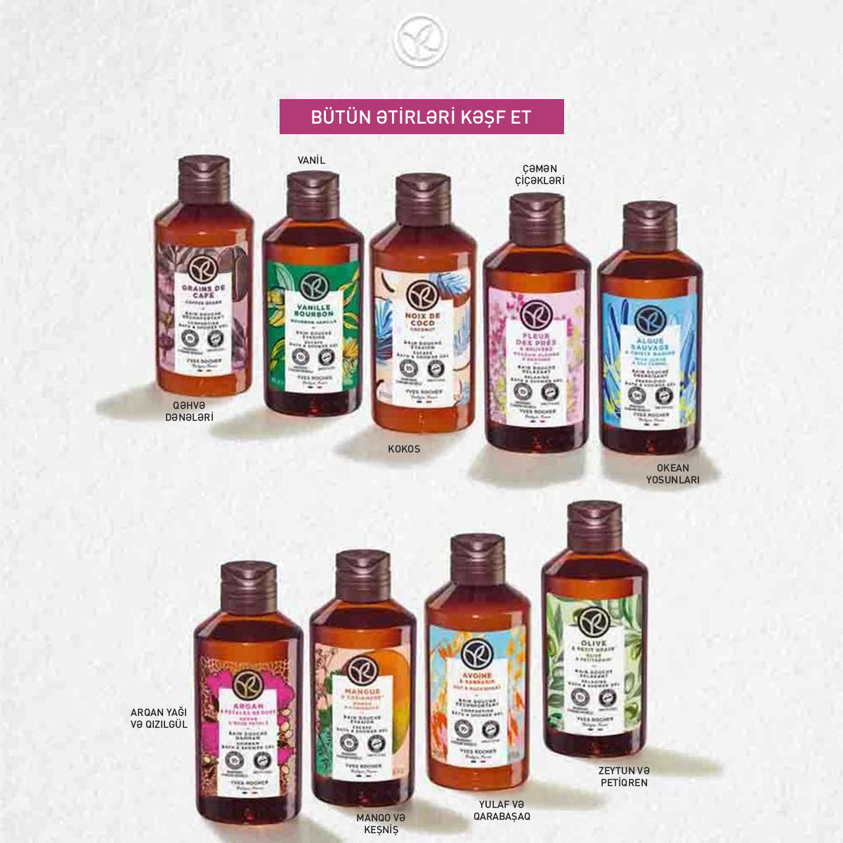 Argan & Rose Petals Bath and Shower Gel, 200 ml