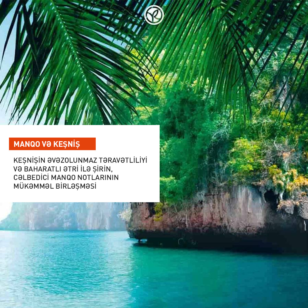 Mango & Coriander Bath and Shower Gel, 200 ml