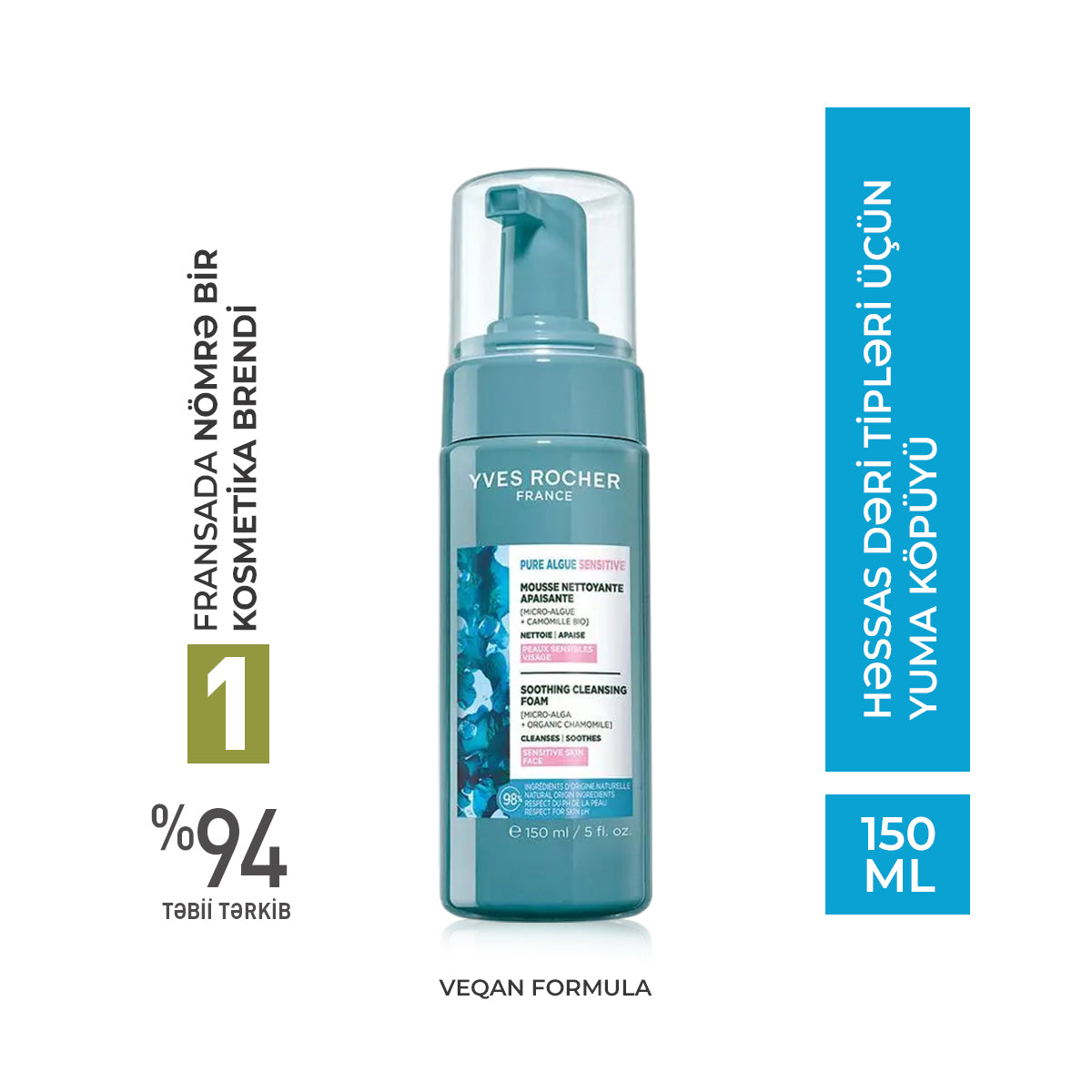The Oxygenating Cleansing Foam Pump bottle 150ML