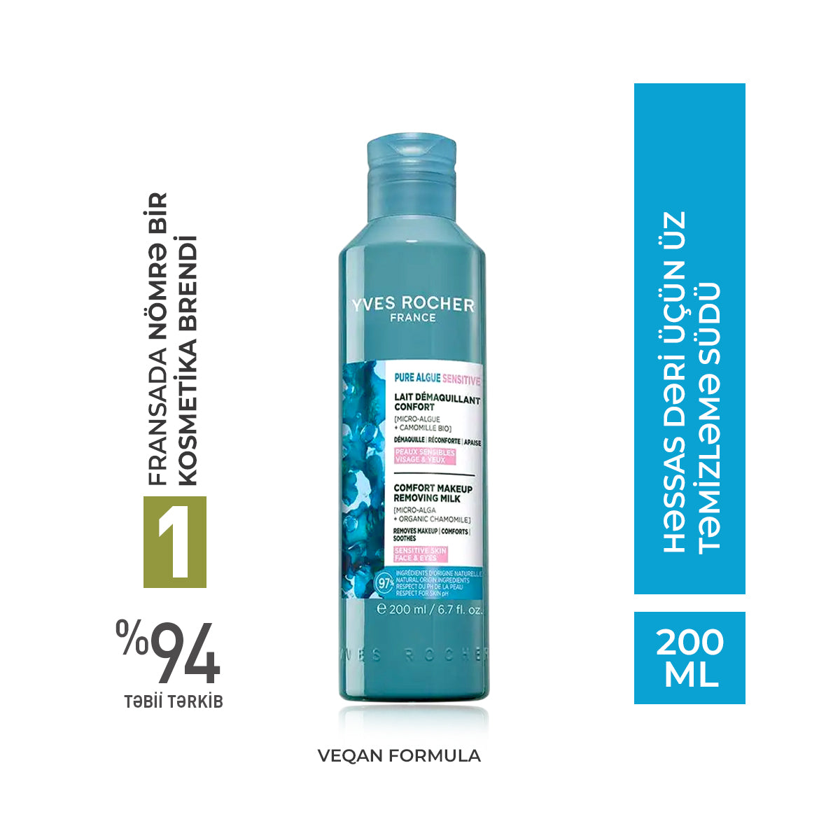 Milk Makeup remover Bottle 200ML