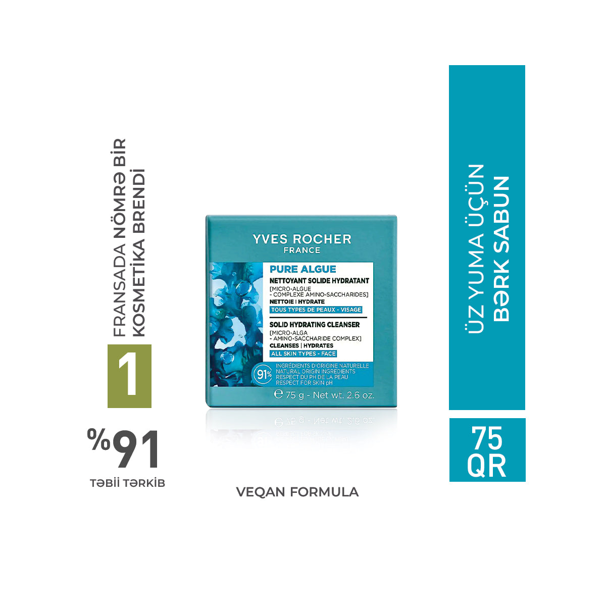 PA Solid Face Cleanser 75G