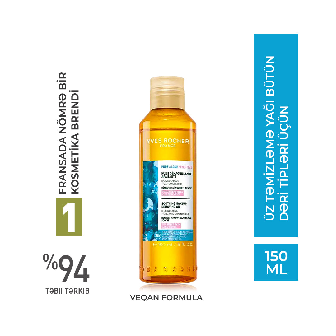 MUR Oil Sensitive skin Bottle 150ML