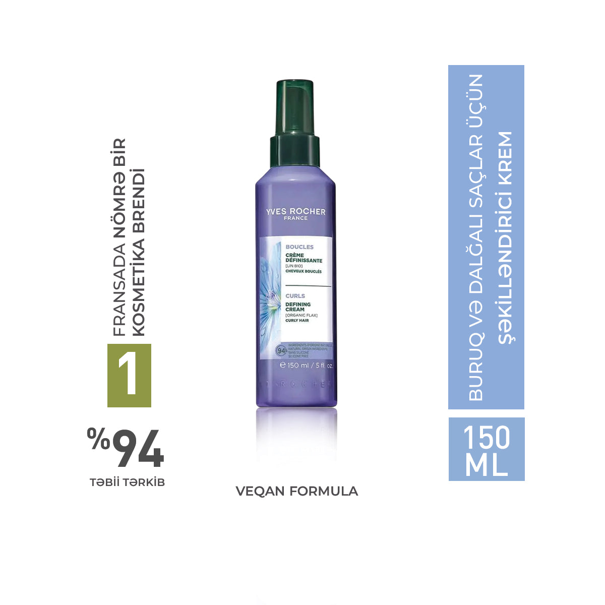 CURLS DEFINING CREAM PUMP BOTTLE 150ML