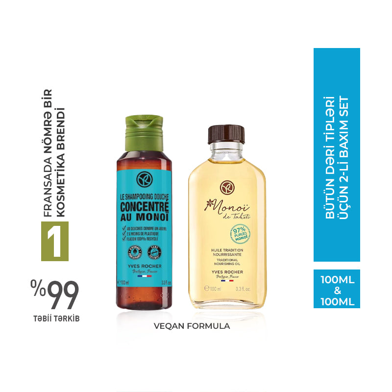 2-Step Body Care Set for All Skin Types – Monoi Oil 100 ml & Shower Gel 100 ml