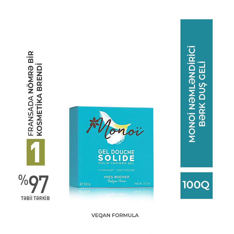 MONOI MOISTURIZING SOLID SHOWER GEL     ALL SKIN TYPES  100G