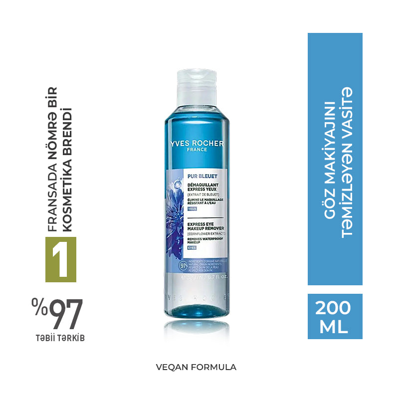 THE EXPRESS EYE MAKEUP REMOVER  BOTTLE 200ML