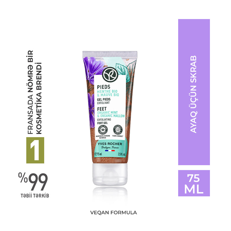 Ayaq üçün skrab, 75 ml