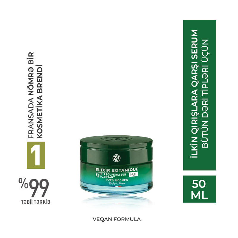 EB bərpaedici gecə qulluğu, 50 ml