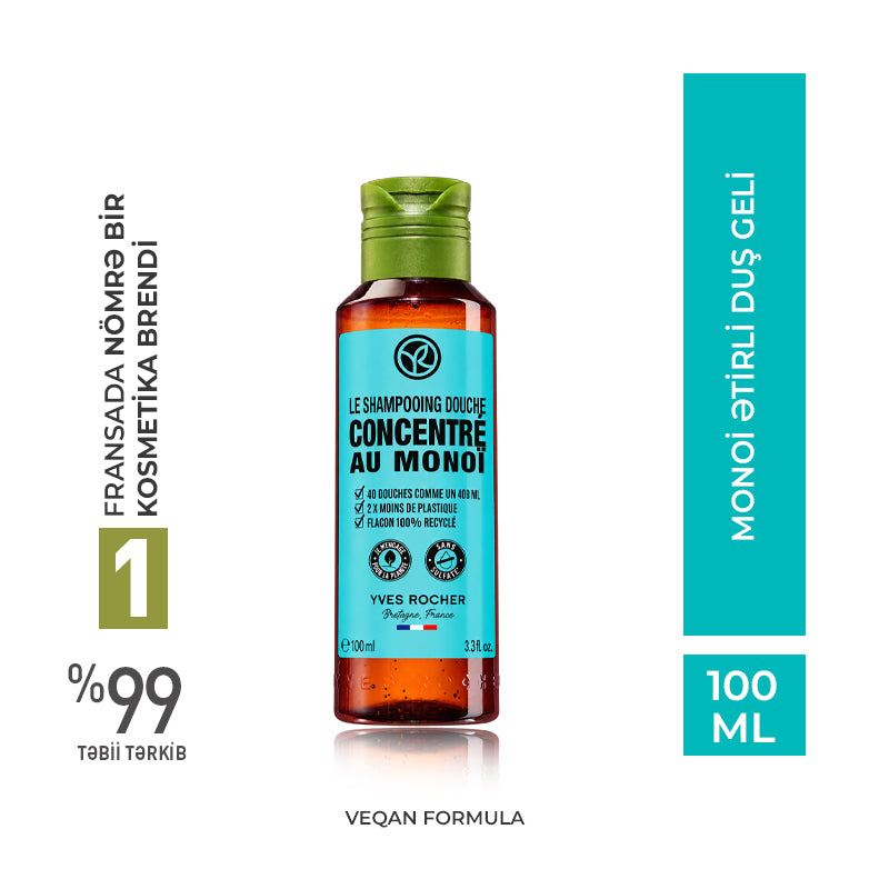 Monoi Concentrated Shower Gel, 100 ml