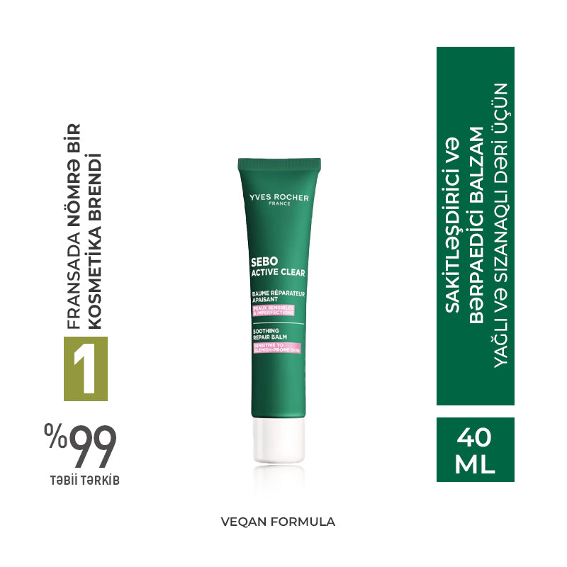 SOOTHING REPAIR BALM TUBE 40ML