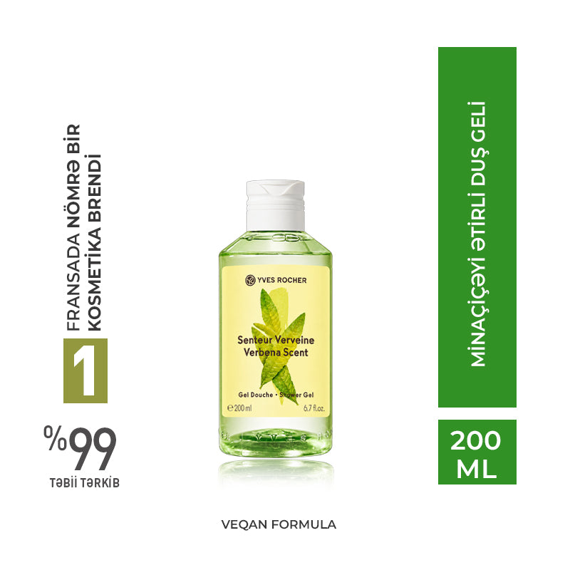 Verbena Shower Gel, 200 ml