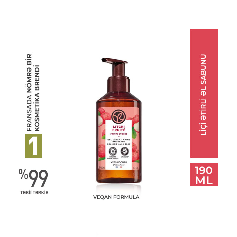 Fruity Lychee Hand Wash