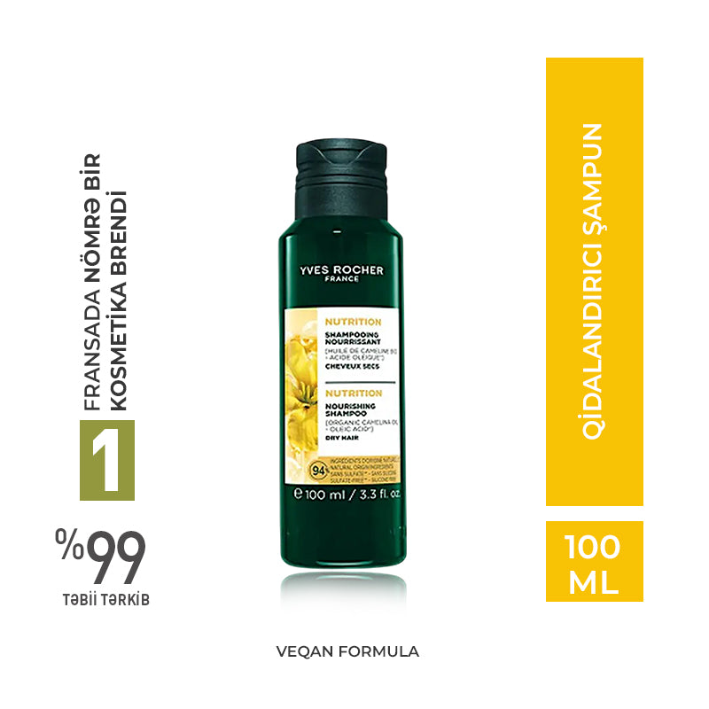 NUTRITION NOURISHING SHAMPOO BOTTLE 100ML