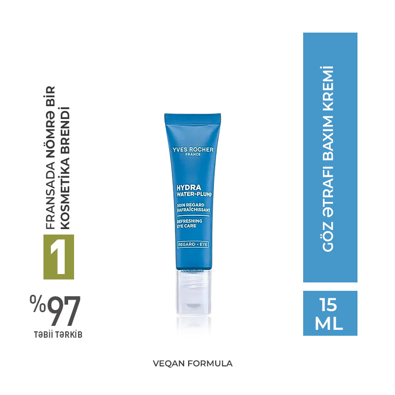 DECONGESTING EYE CARE ALL SKIN TYPES TUBE 15ML