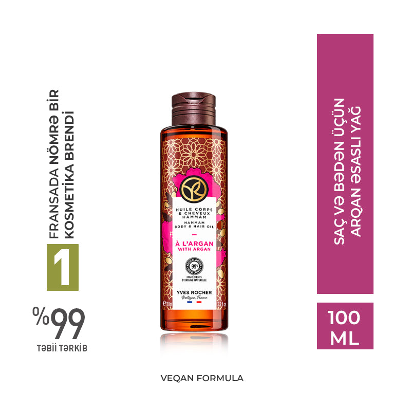 BODY AND HAIR OIL ARGAN 100ML BOTTLE -