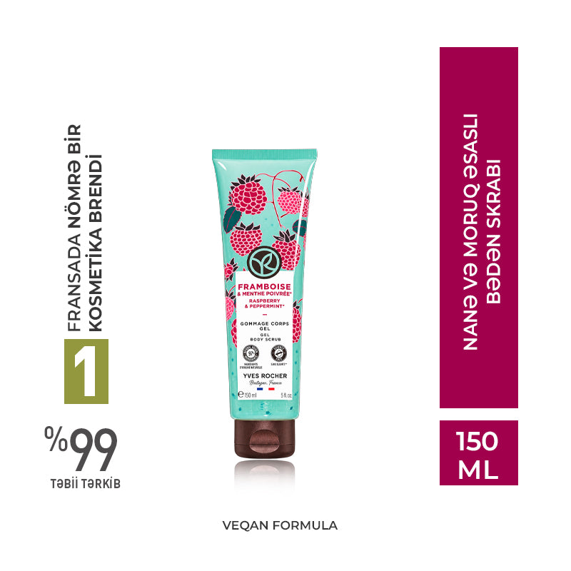 SCRUB RASPBERRY PEPPERMINT PEPPERMINT 150ML TUBE -