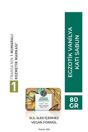 Bourbon Vanilla Soap, 80 g
