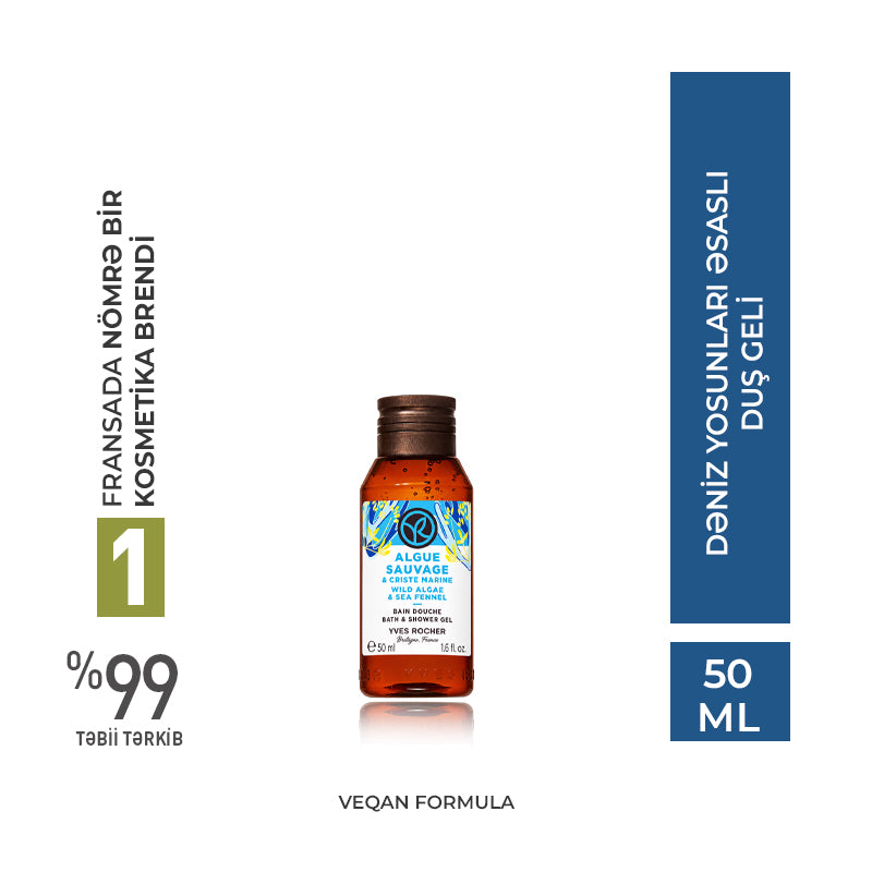 Dəniz yosunları əsaslı duş geli, 50 ml