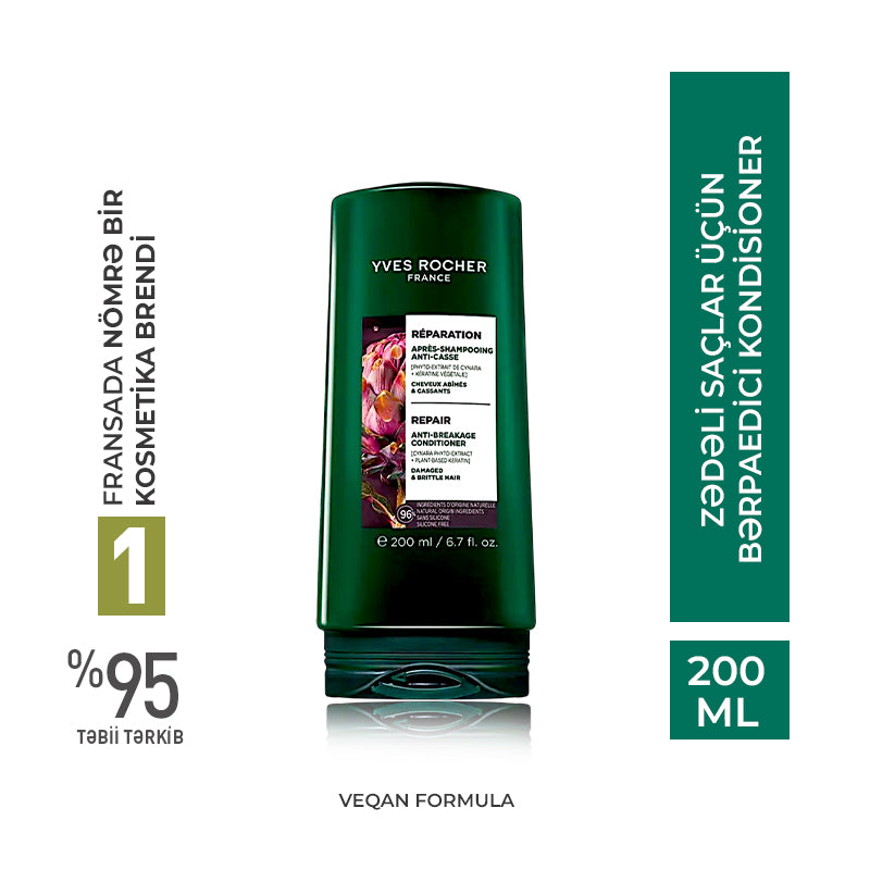 Anti-breakage Conditioner 200ml