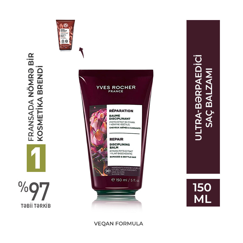 REPAIR ULTRA-REPAIRING BALM     TUBE 150ML