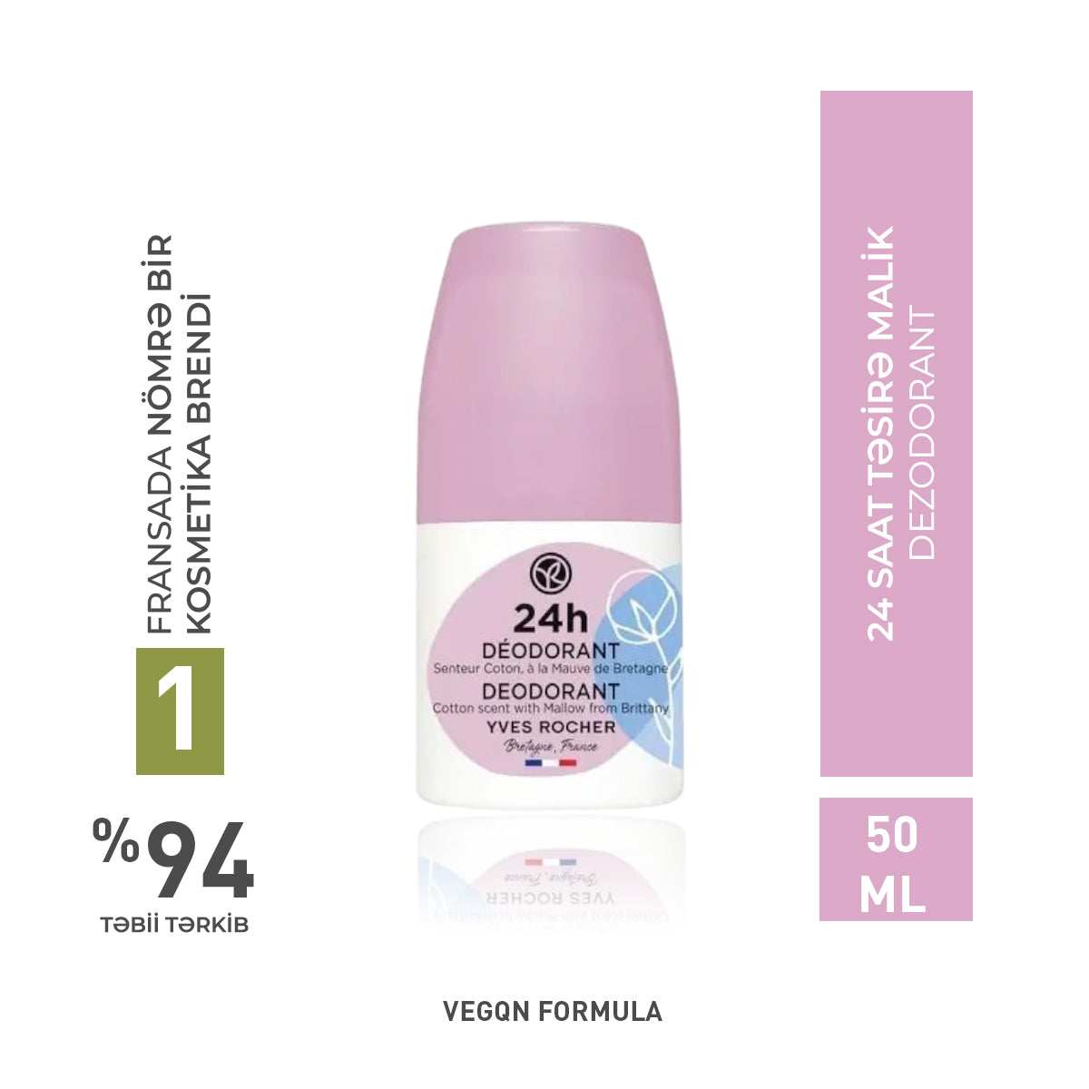 24H DEODORANT COTTON & MALLOW FROM BRITTANY ALL SKIN TYPES ROLL ON 50ML -